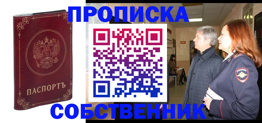 регистрация для дет. сада в Артёме